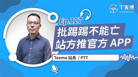 華岡五人幫成員ptt